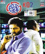KO 2 Tamil DVD (PAL)